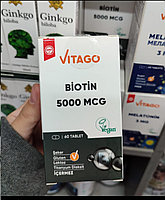 Биотин Vitago 5000 mcg