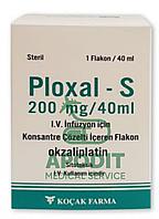 Оксалиплатин (oxaliplatin) все дозировки