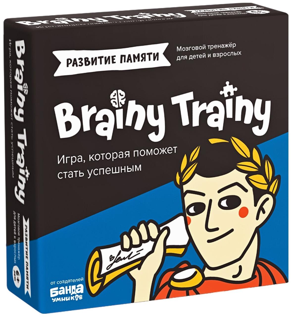 Игра-головоломка Brainy Trainy: Развитие памяти (УМ461) - фото 1 - id-p112599832