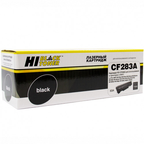 Hi-Black HB-CF283A для LJ Pro M125/M126/M127/M201/M225MFP лазерный картридж (9915313318) - фото 1 - id-p112523830