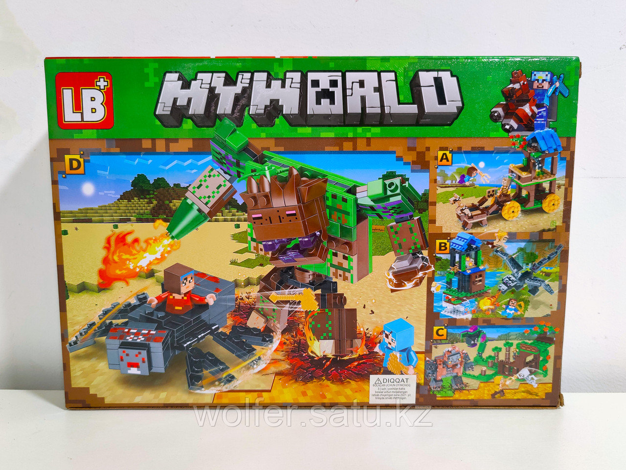 Конструкторы LB "My World" 250+ дет. Доставка! Lego, Lari, Bela - фото 3 - id-p112615650