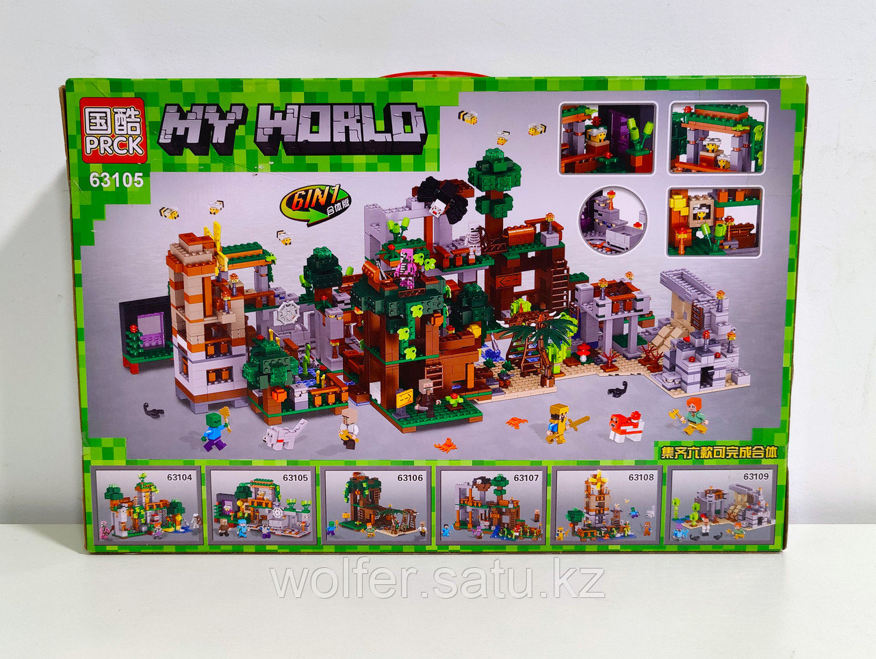 Конструктор PRCK "My World" 445 дет. Доставка! Lego, Lari, Bela - фото 2 - id-p112615666