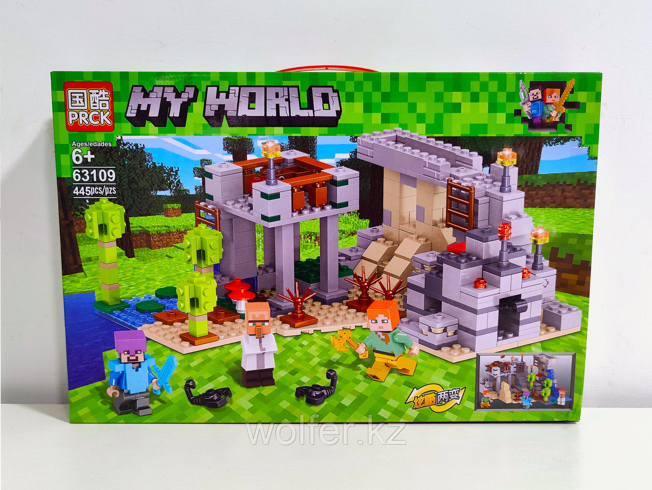 Конструктор PRCK "My World" 445 дет. Доставка! Lego, Lari, Bela - фото 1 - id-p112615666