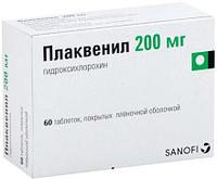 Плаквенил (Plaquenil) 200 мг