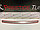 Хром накладка на задний бампер на Camry V50 2011-14, фото 3