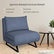 Кресло-кровать Алекс Лофт 82х83х92 см Сине-серый, фото 2