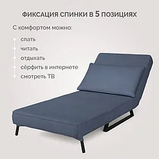 Кресло-кровать Алекс Лофт 82х83х92 см Сине-серый, фото 2