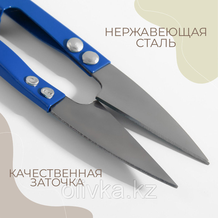 Ножницы для распарывания швов, обрезки ниток, 10,5 см, цвет МИКС - фото 2 - id-p110909962