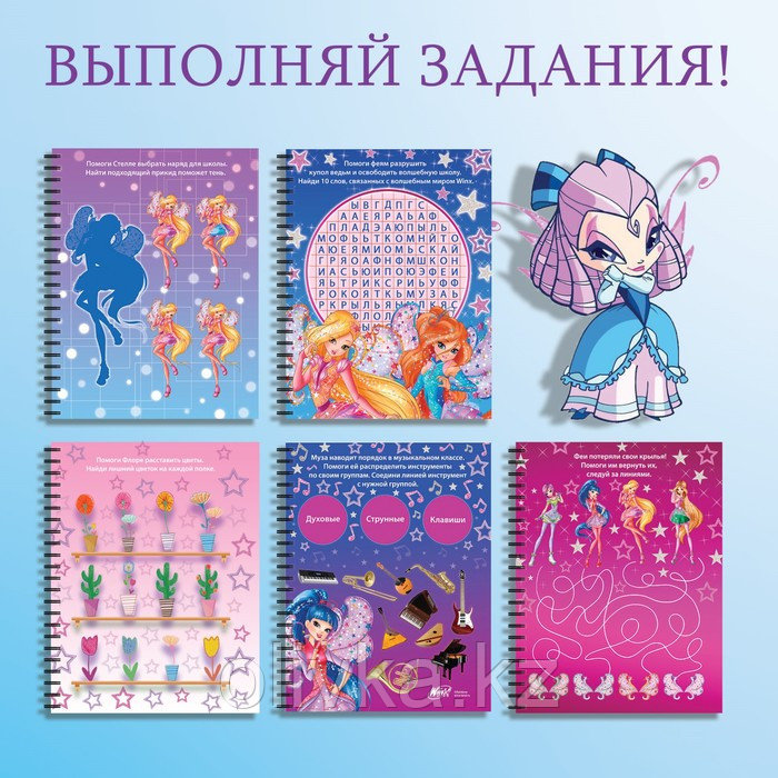 Набор для творчества «Гравюры» феи WINX, голографический фон - фото 4 - id-p110934666