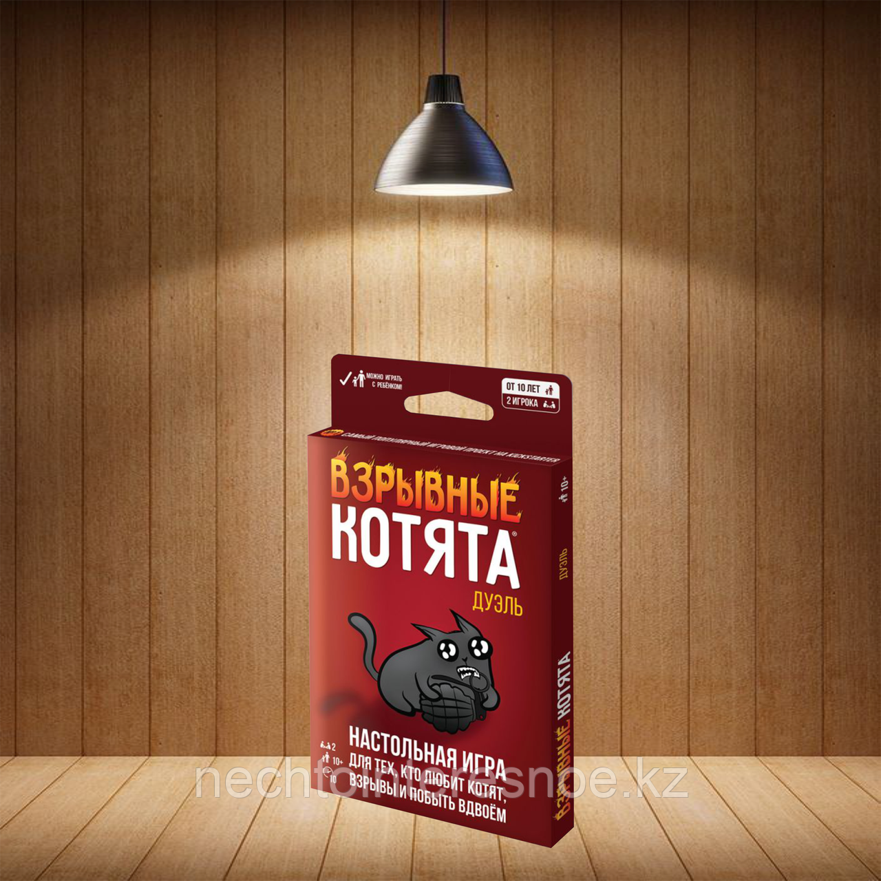 Взрывные котята: Дуэль