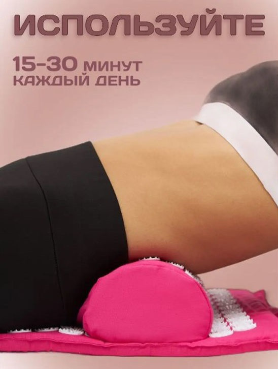 Игольчатый коврик и валик аппликатор Кузнецова Pink - фото 6 - id-p112625809