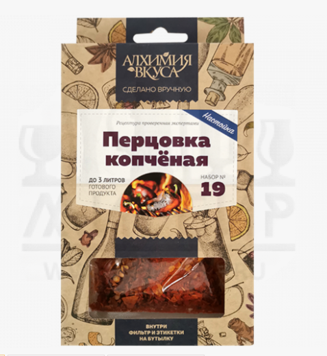 Набор Алхимия вкуса № 19 для приготовления настойки "Перцовка копченая", 14 г