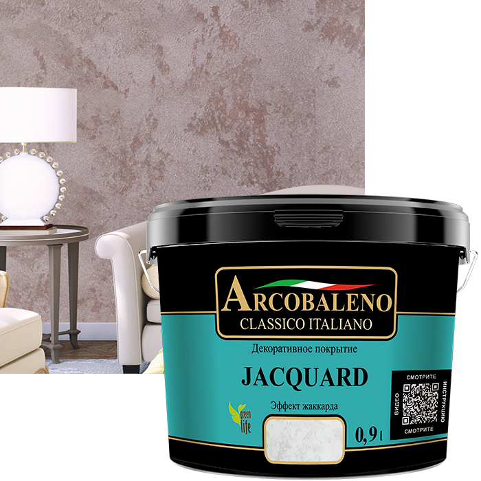 Jacquard (Жаккард), декоративное покрытие, Arcobaleno (Аркобалено) 2,7 л - фото 1 - id-p112628514