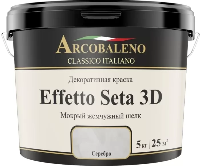 Effetto Seta 3D декоративная краска - фото 1 - id-p112628707