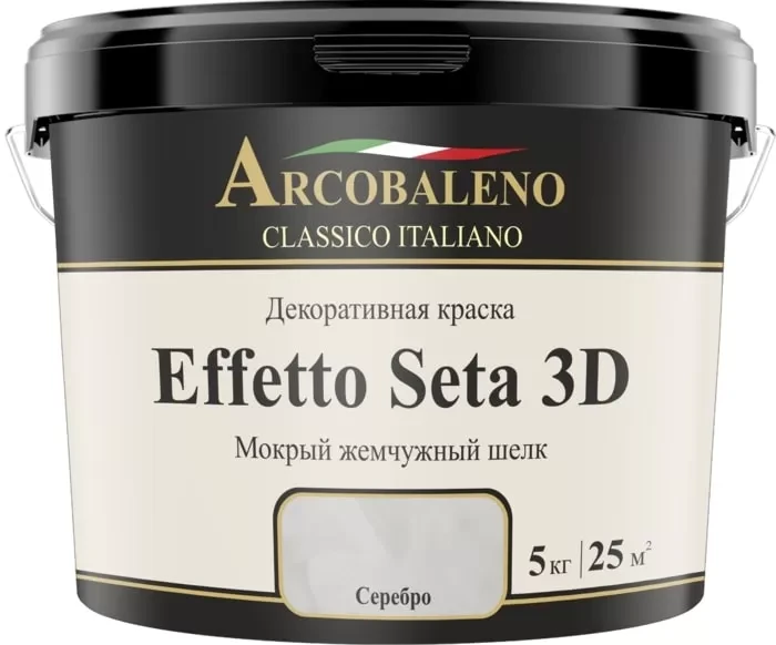 Effetto Seta 3D декоративная краска 5 л - фото 1 - id-p112628714