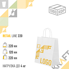 Бумажный пакет Retail Bag, Белый 220x120x220 (80гр)