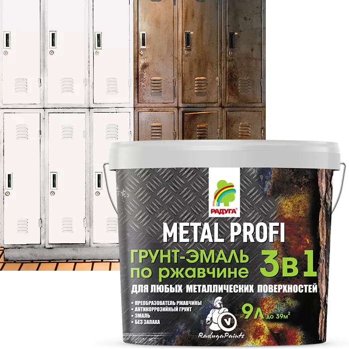 Metal Profi (Металл Профи), грунт-эмаль по ржавчине 3 в 1 - фото 1 - id-p112630109