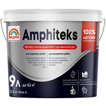 Amphiteks (Амфитекс), профессиональная многоцелевая краска, база А 9 л - фото 2 - id-p112630402