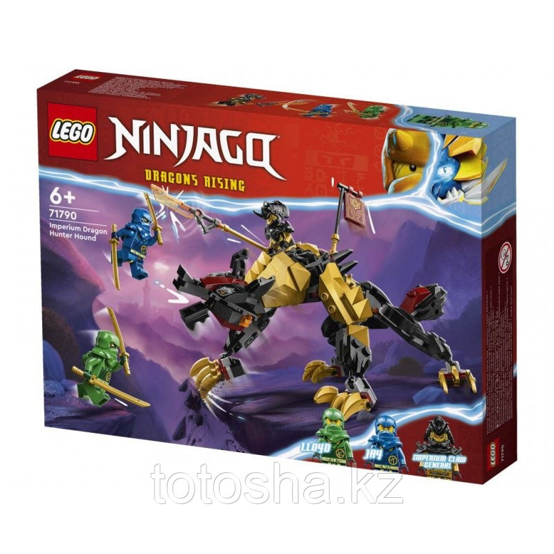 Lego Ninjago 71790 Имперская гончая-охотник на драконов - фото 9 - id-p112630627