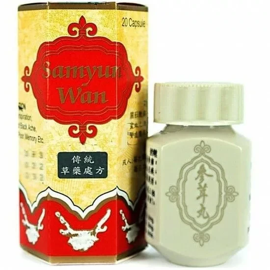 Капсулы для набора веса Samyun Wan, 20 капсул - фото 1 - id-p112630687