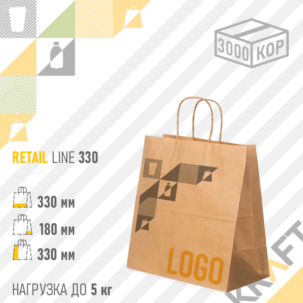 Бумажный пакет Retail Bag, Крафт 330x180x330 (70гр)