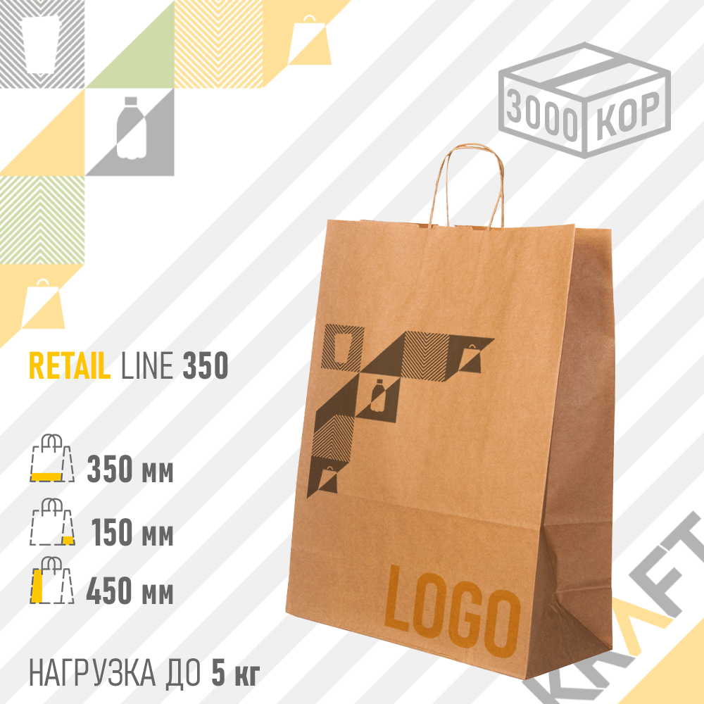 Бумажный пакет Retail Bag, Крафт 350x150x450 (70гр)