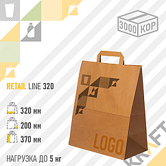 Бумажный пакет Carry Bag, Крафт 320x200x370 (70гр)