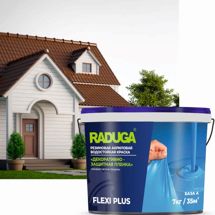 FlexiPlus (ФлексиПлюс) "Радуга-11", эластомерная (резиновая) краска, база А 24 кг - фото 1 - id-p112630800
