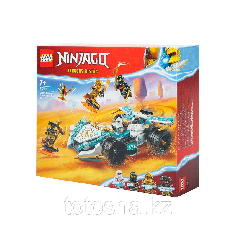 Lego Ninjago 71791 Гоночная машина Сила Дракона Зейна Кружитцу