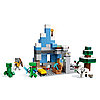 Lego Minecraft 21243 Ледяные вершины, фото 3