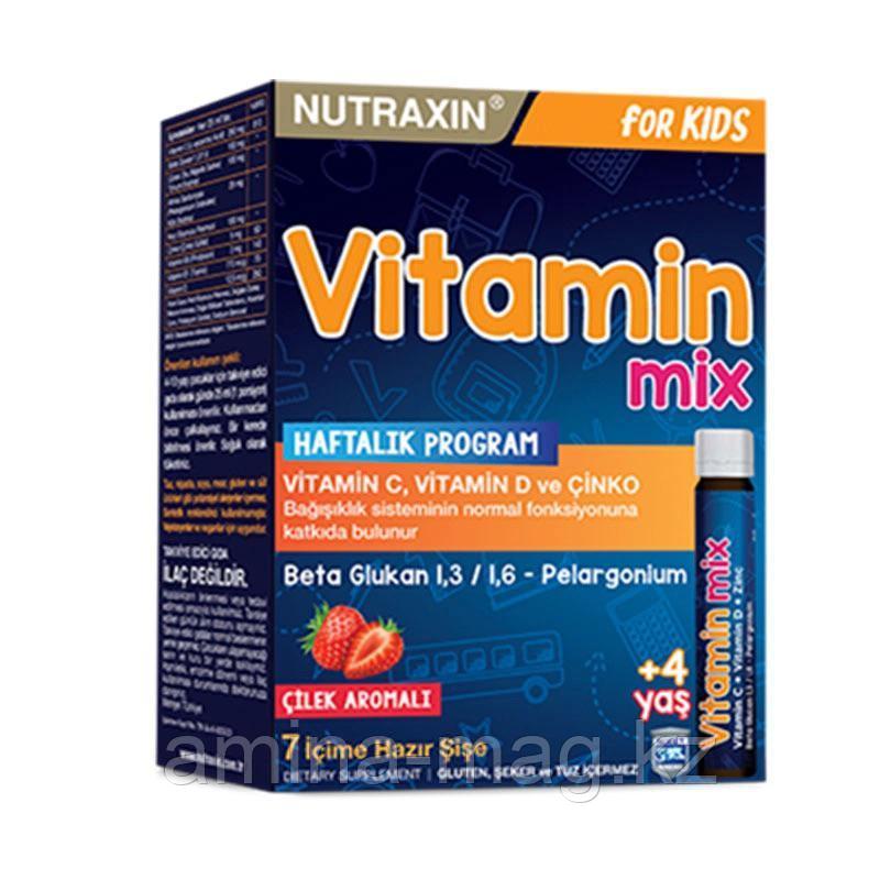 Витаминная смесь для детей Vitamin Mix Nutraxin