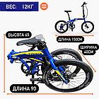 Велосипед TRINX FlyBird 3.0 2025 20 дюймов, фото 2