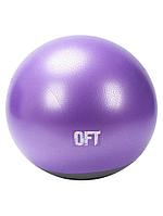 Мяч гимнастический Fit.Tools 65 см профессиональный двухцветный