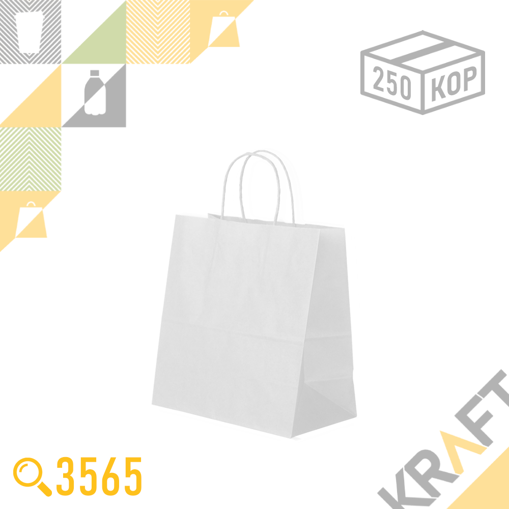 Бумажный пакет Retail Bag, Белый 220x120x220 (80гр) (250шт/уп) - фото 1 - id-p112638866