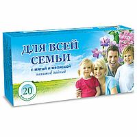 Для всей семьи с мятой и мелиссой, ф/п, 20шт