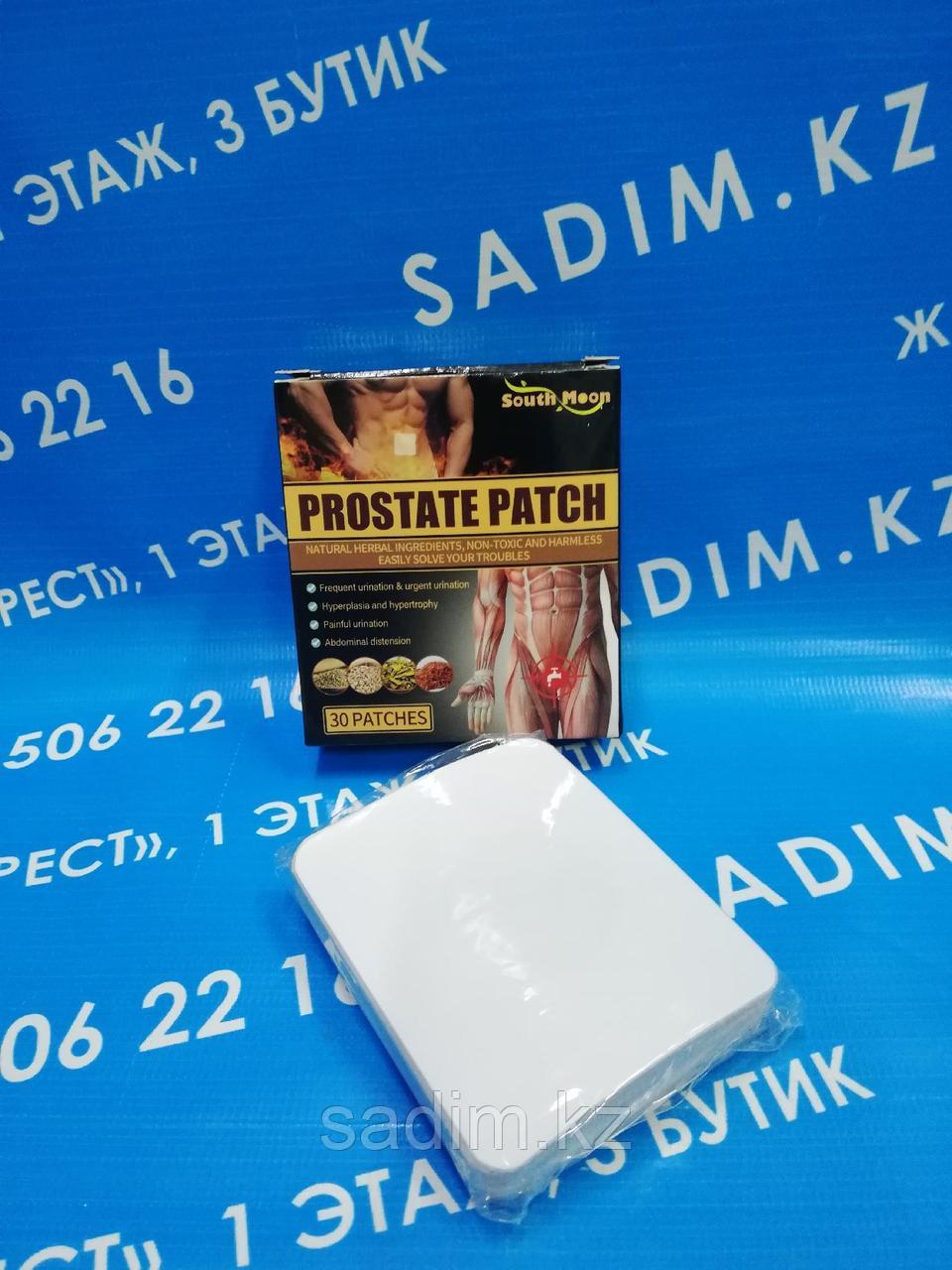 Пластырь от простатита урологический PROSTATE PATCH (30 ШТ) - фото 1 - id-p112640276