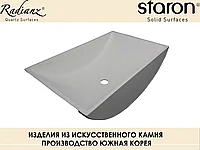 Раковина акриловая Staron N205 Pebble Swan PS813