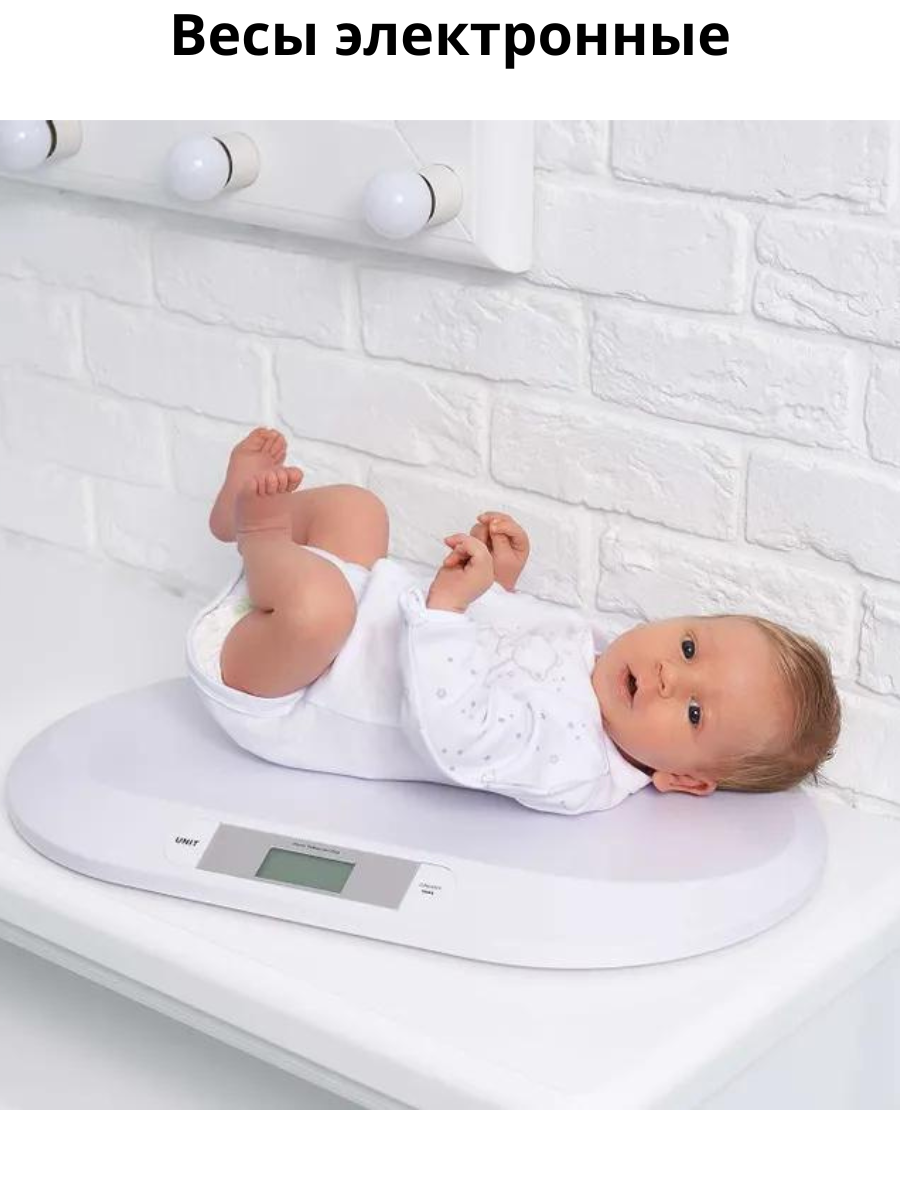 Весы BabyGo электронные