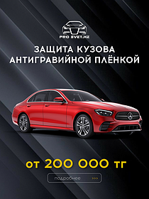 Вторая жизнь для фар MAZDA TRIBUTE 1