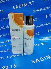 SADOER Лосьон с витамином С для восставновления и сияния кожи, 120мл