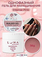 LUNA Жинақтауға арналған гель 56g Intense pink