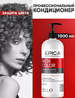 Кондиционер для окрашенных и осветленных волос Epica 1000 мл