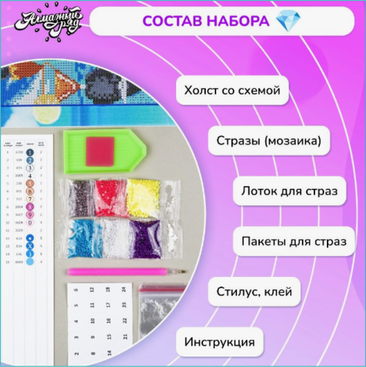 Алмазная мозаика "Мир Спанч боба. Раздвоение личности" (40х50 без подрамника) - фото 3 - id-p112660128