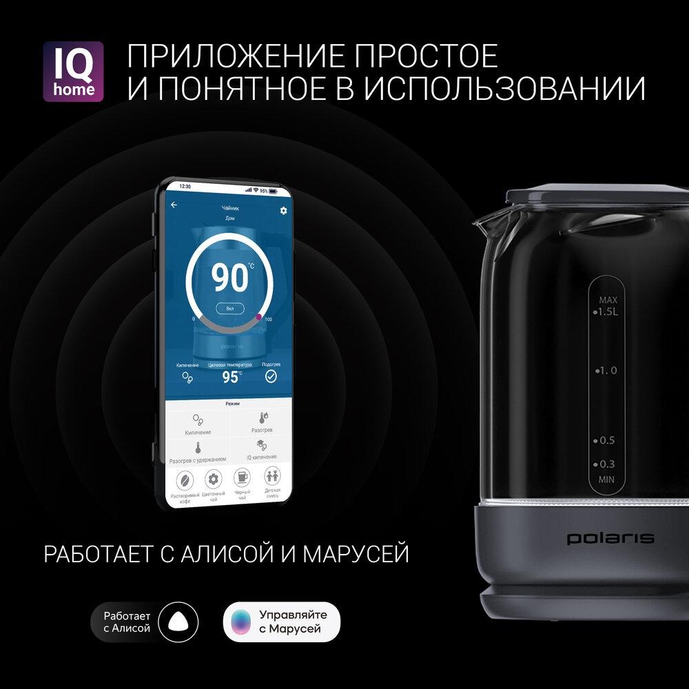 Электрочайник Polaris PWK 1720CGLD WIFI IQ Home синий - фото 7 - id-p112662396