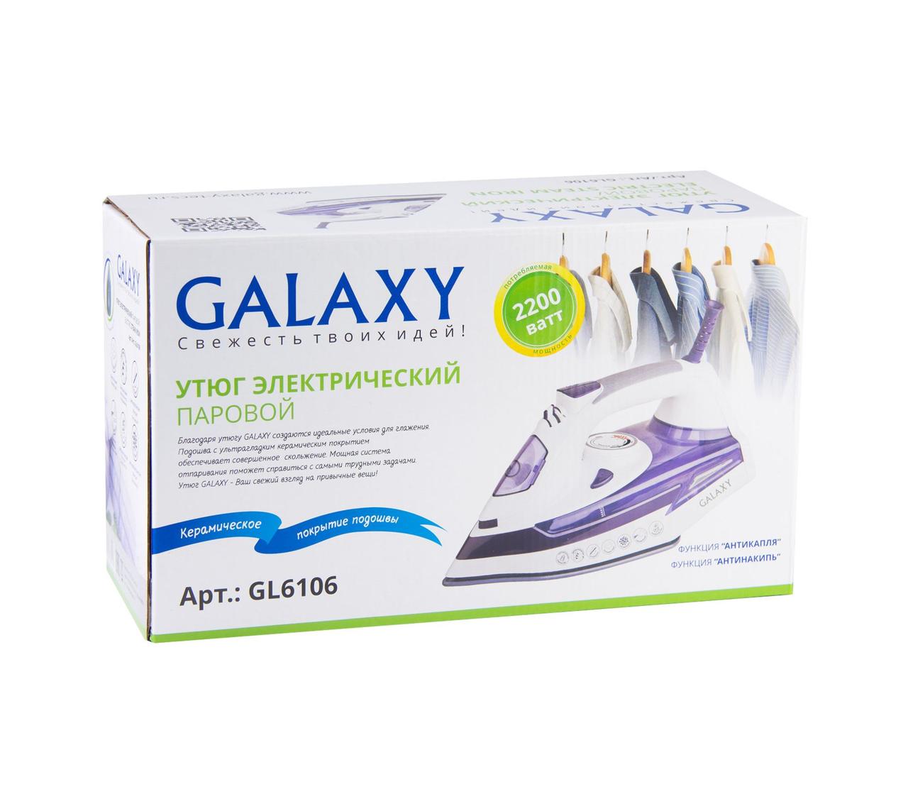 Galaxy GL 6106 Утюг - фото 3 - id-p112664978