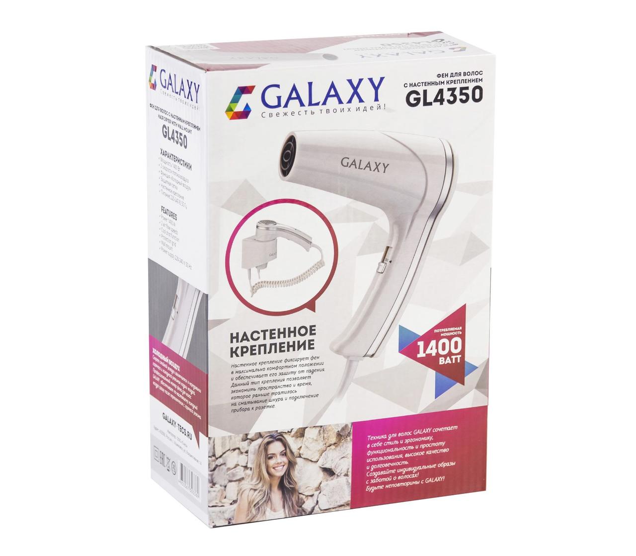 Galaxy GL 4350 Фен для волос - фото 4 - id-p112664163
