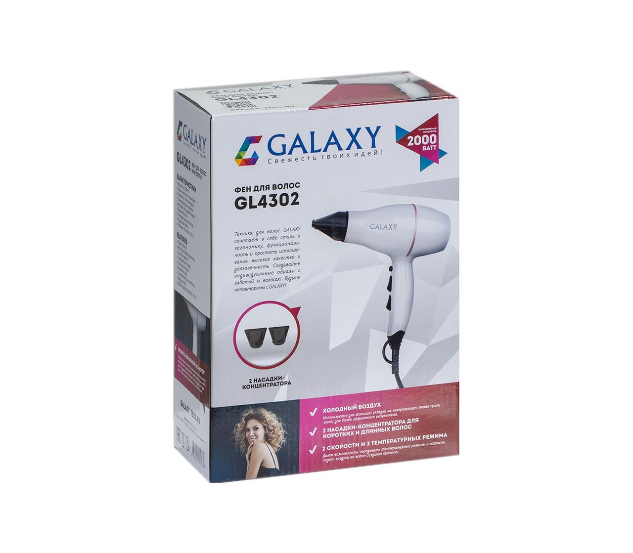 Galaxy GL 4302 Фен для волос - фото 2 - id-p112664168