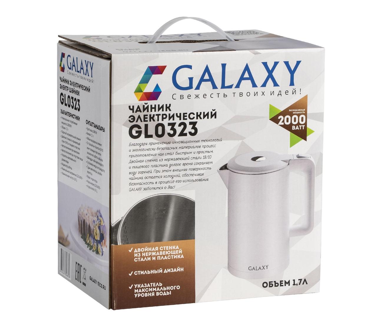 Galaxy GL 0323 Чайник электрический белый - фото 7 - id-p112664269
