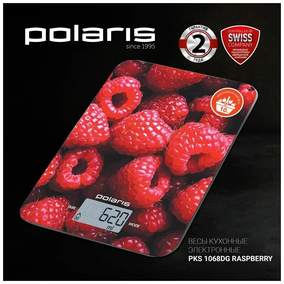 Кухонные весы Polaris PKS 1068DG Raspberry - фото 5 - id-p112661198