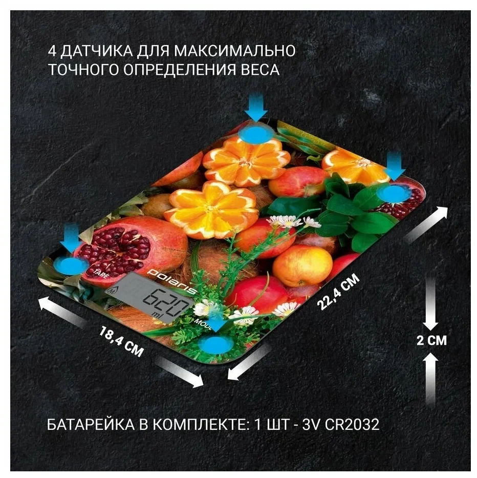 Кухонные весы Polaris PKS 1057DG Fruits - фото 4 - id-p112661202